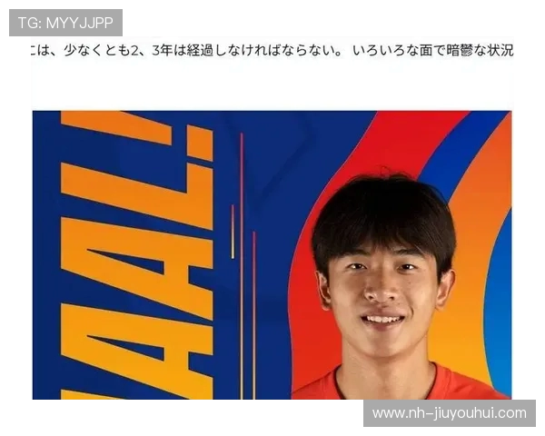 卫报评选全球60大足球潜力新星，17岁中国新星魏祥鑫入列